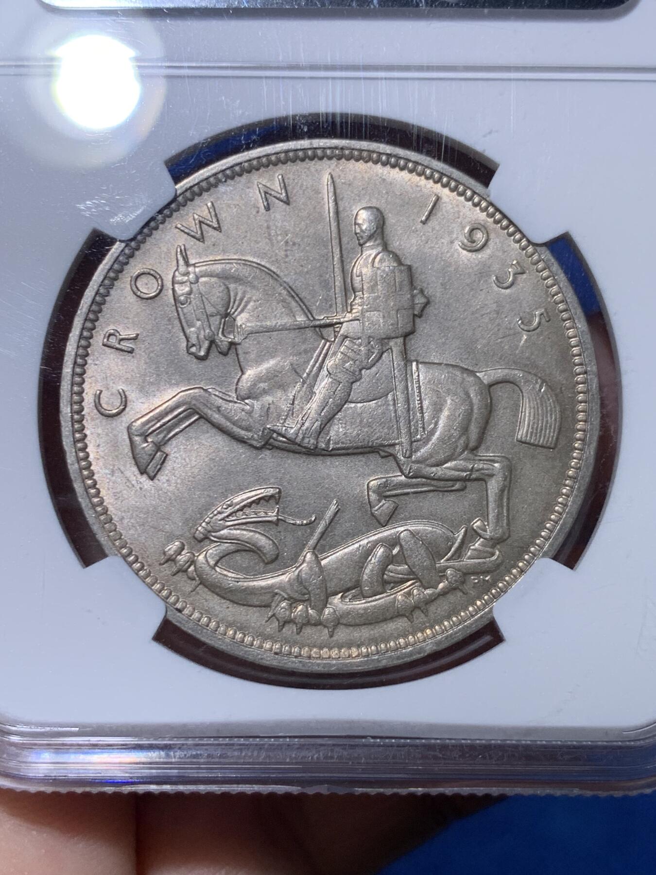 《竞宝斋》第438场 周日，周一，周二 3场连拍 （全场包邮） NGC MS64 英国1935年乔治五世1克朗马剑银币 均匀欧洲包浆