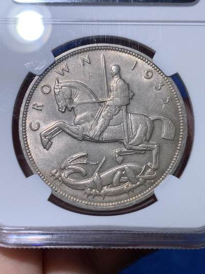 《竞宝斋》第438场 周日，周一，周二 3场连拍 （全场包邮） NGC MS64 英国1935年乔治五世1克朗马剑银币 均匀欧洲包浆