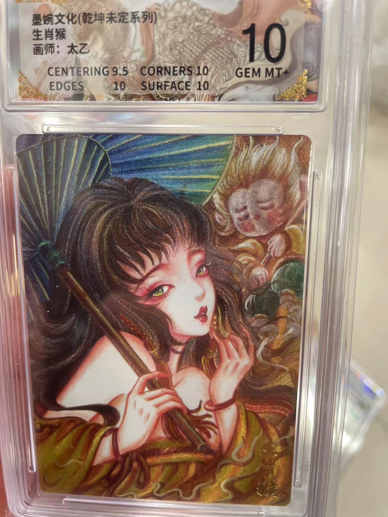 寸草不生拍卖 第十四期 