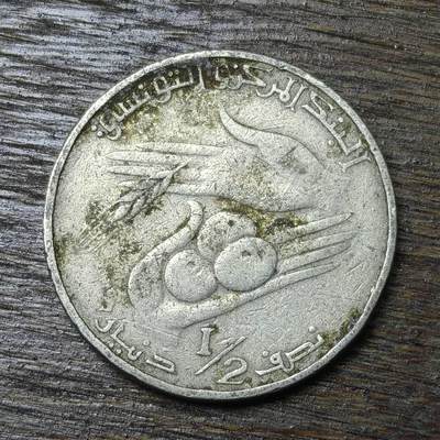 【铜匠收藏】★第132场★散币场，无佣金，30包邮。不满30元，支付5元运费。《接受代拍 代送NGC评级》 - 突尼斯 1976年 1/2第纳尔 FAO联合国粮农组织