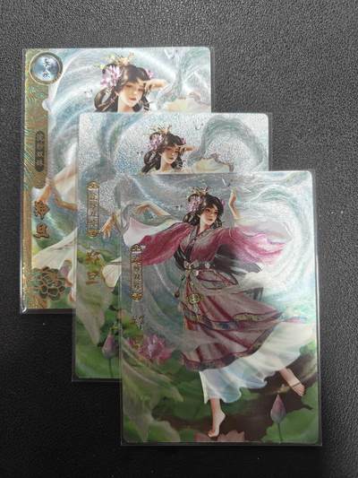 天玑星卡拍第138期《11.17周一截拍》持续收拍收评中 满赠卡需备注 - 卡玩帕克 神州百花谱 郑旦 粗闪 三张