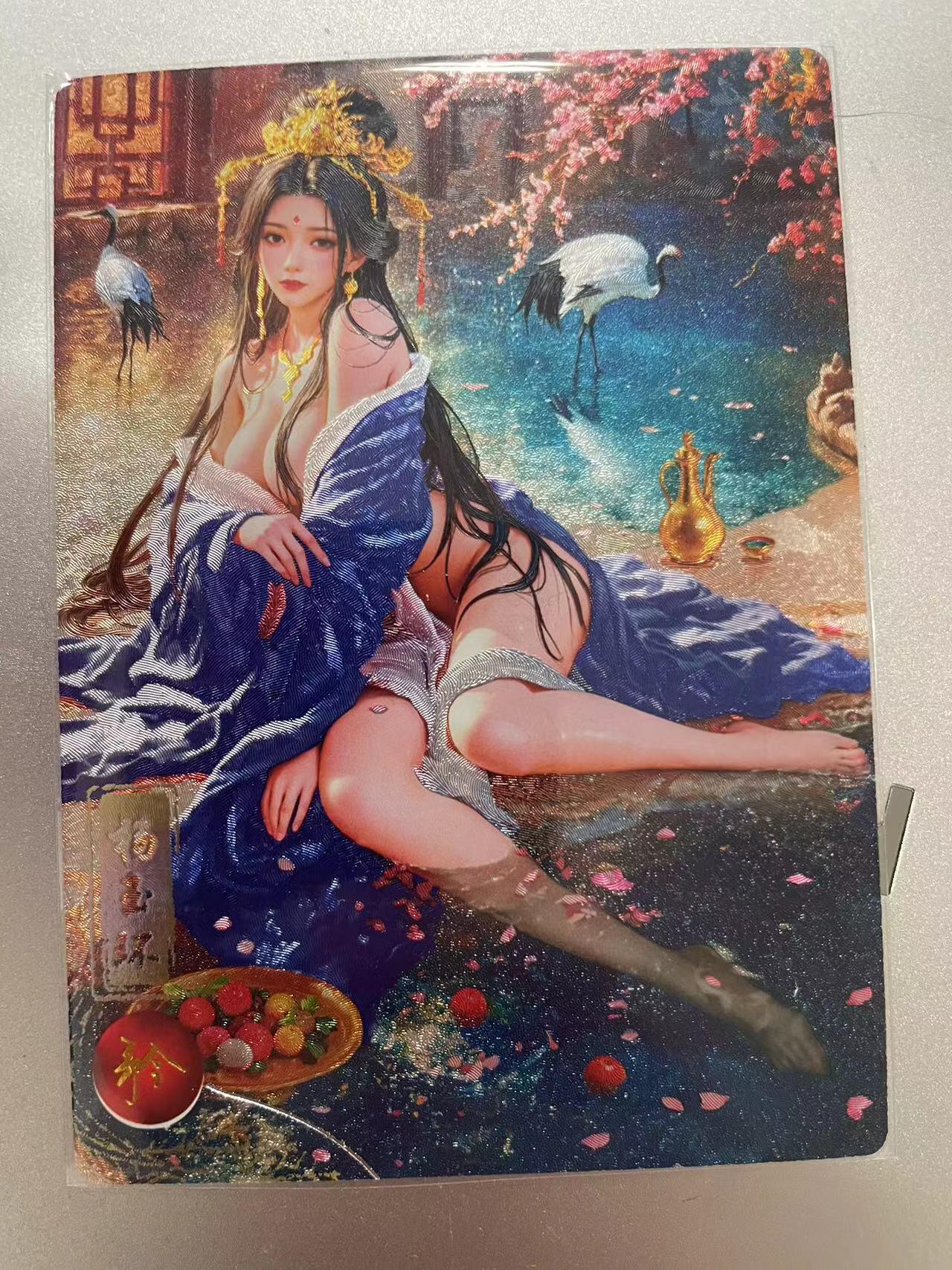 寸草不生拍卖 第十四期 