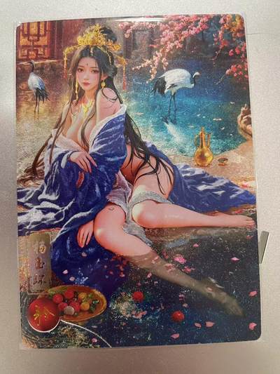 寸草不生拍卖 第十四期  - 奇点卡牌  宗rich 兑换 杨玉环