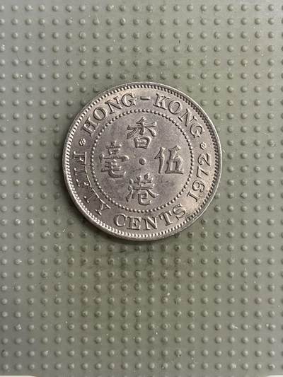 2025年第118场各国散币拍卖（总第118场） - 香港1972年五毫