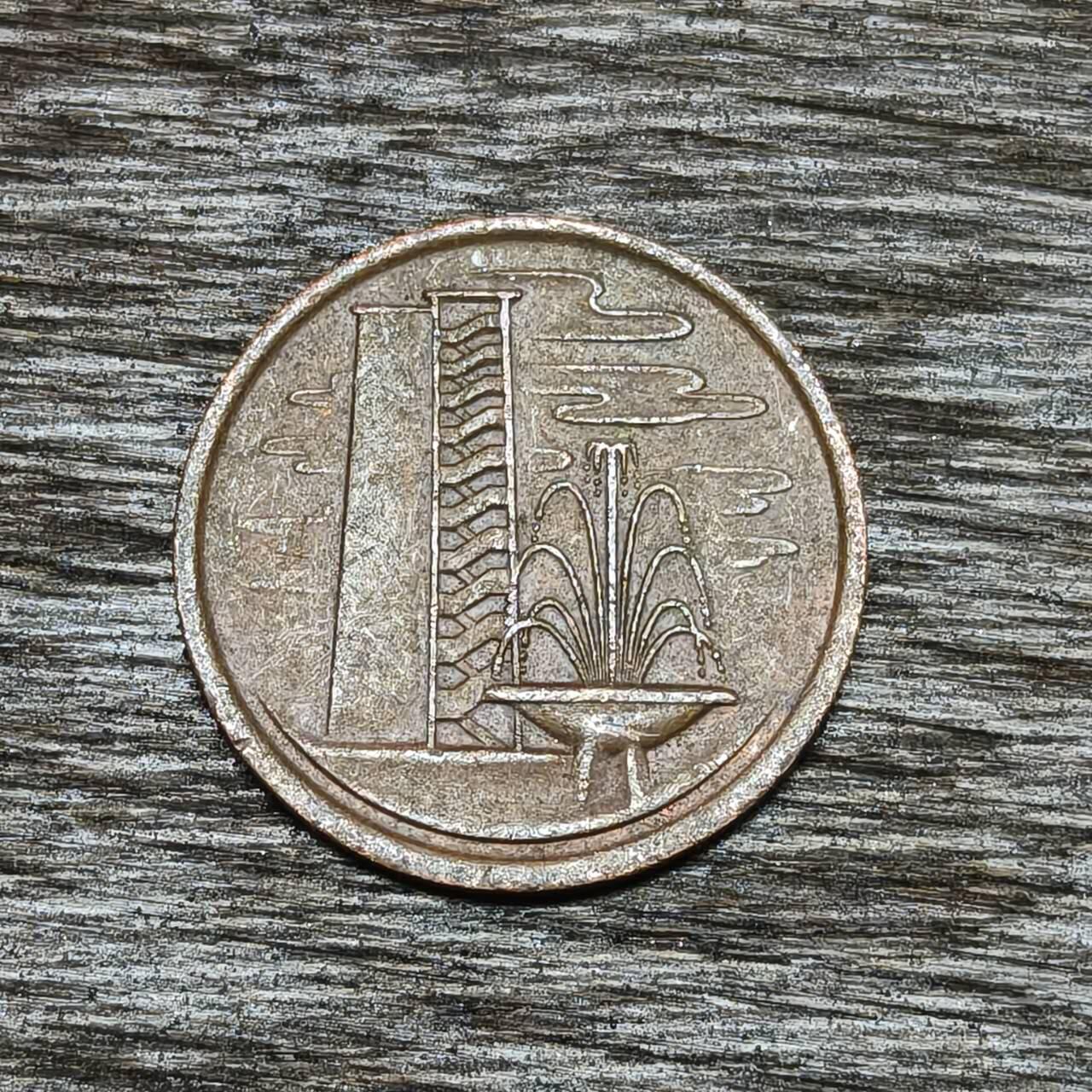 【铜匠收藏】★第132场★散币场，无佣金，30包邮。不满30元，支付5元运费。《接受代拍 代送NGC评级》 1973年 新加坡1分 大厦喷泉