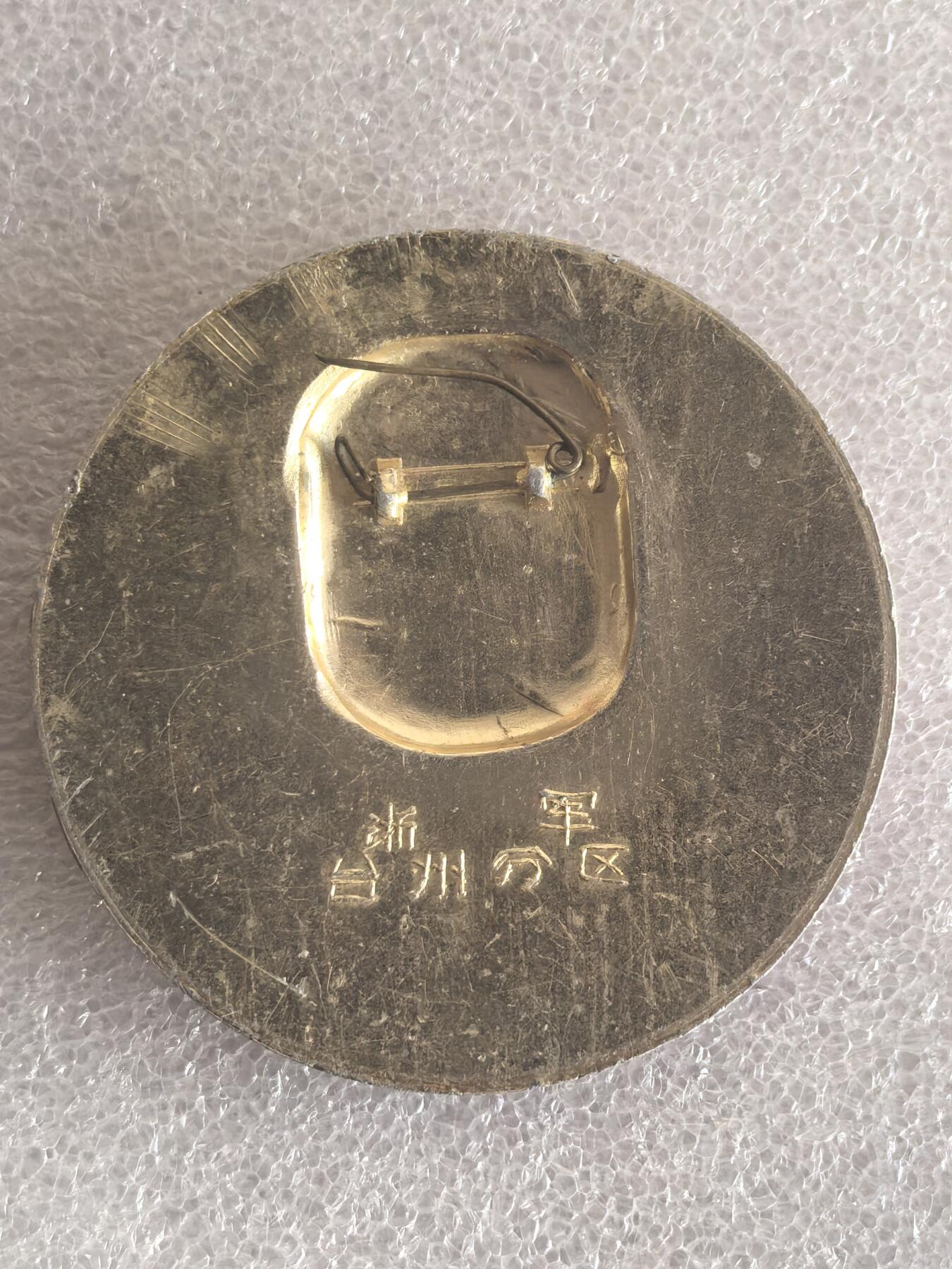 红色像章专场.包老包真.文革时期.实图拍摄.特价惠友