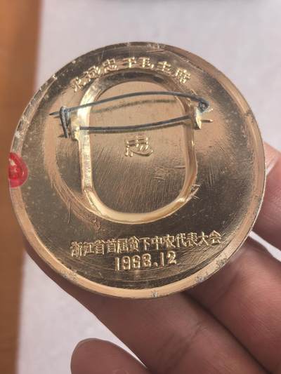 综合藏品场.喜欢出价就得！无套路无托.诚信惠友交友！自动快拍. 毛主席像章直径约50MM 编号280003 包老包真..