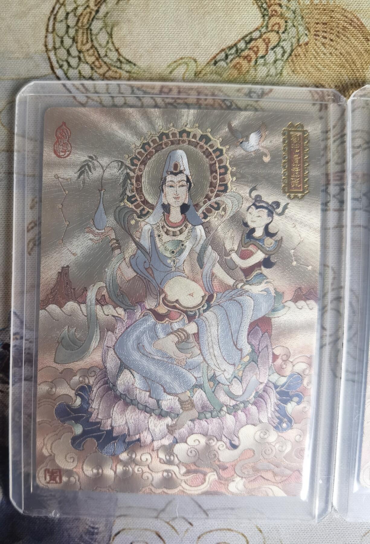 奇趣收藏卡牌拍卖第25场 山河潮玩协会  陈岱青 观世音菩萨 全粗 半粗各1张 全新覆膜卡夹卡膜保护