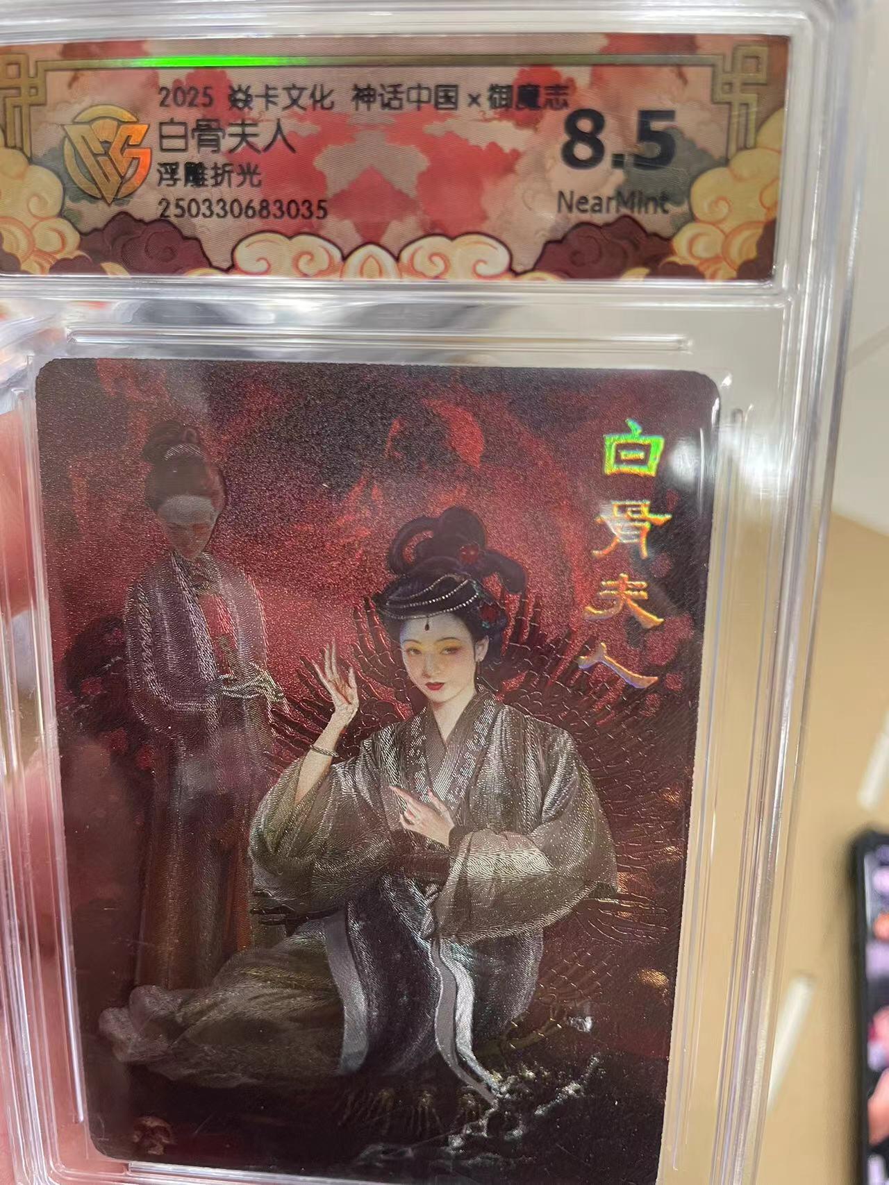 寸草不生拍卖 第十四期 