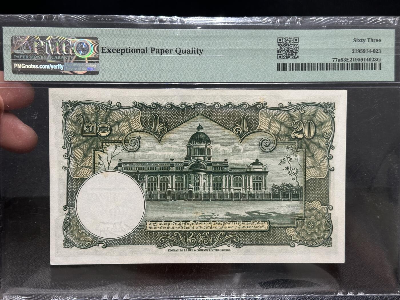 《外钞收藏家》第五百八十五期（精品场）（本平台长期征集拍品、欢迎藏友们联系合作）