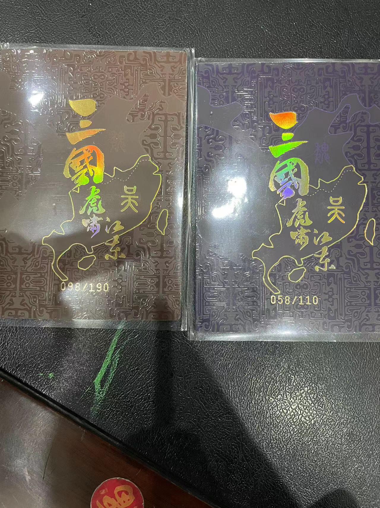 寸草不生拍卖 第十四期 