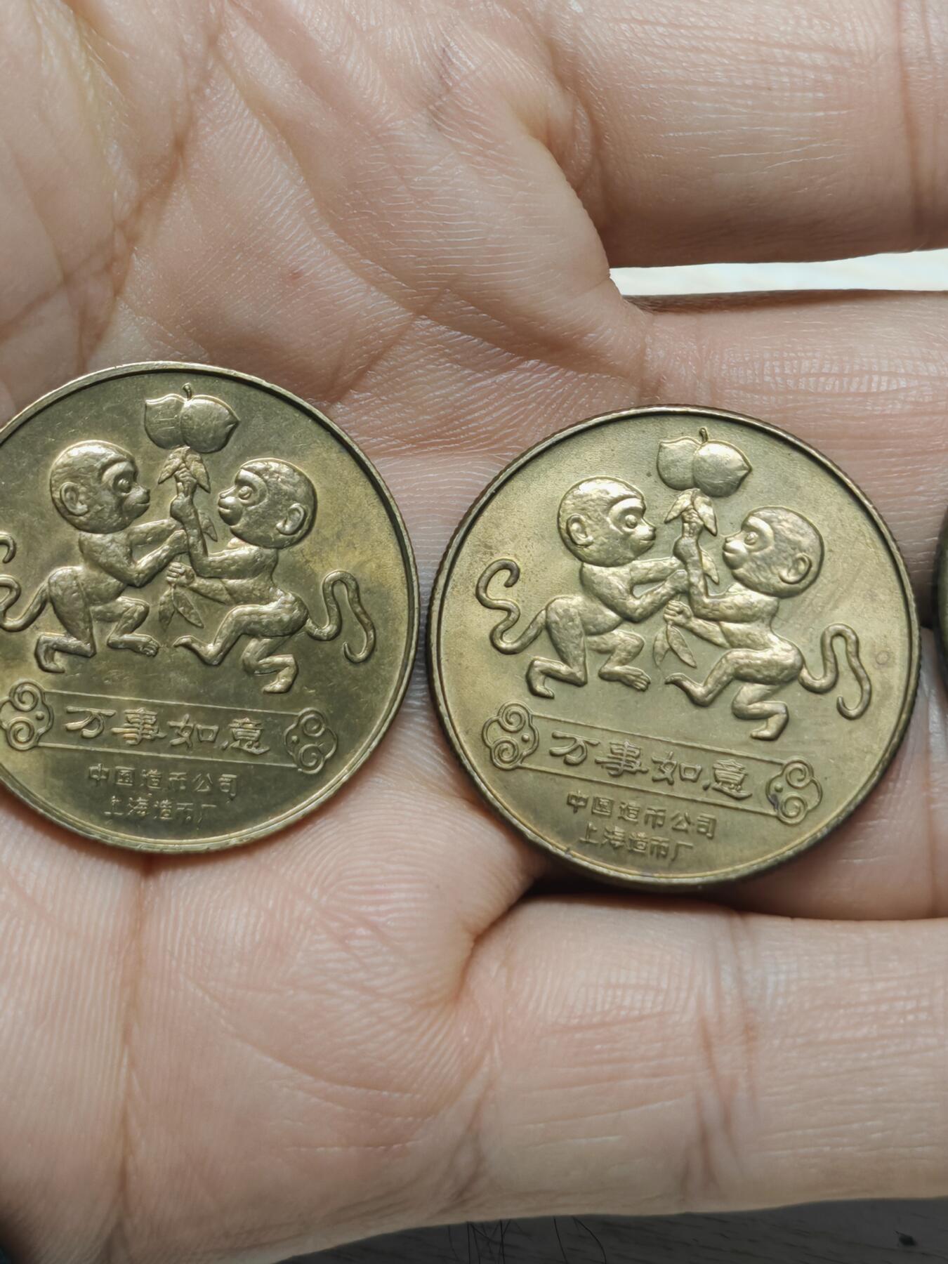 1992年 猴年纪念铜章3枚