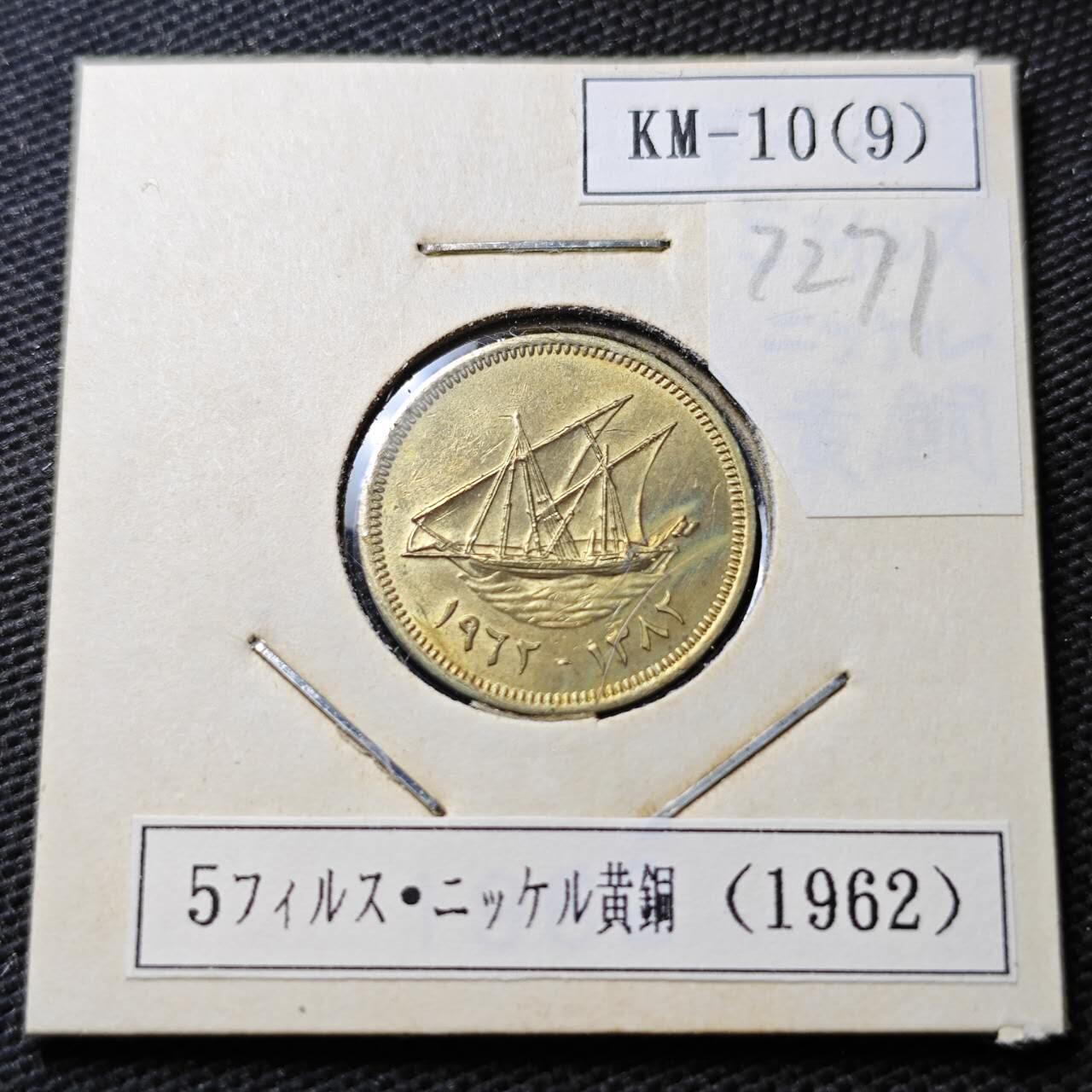 KK钱币收藏小铺  第372场  2月预留时间 周末发货