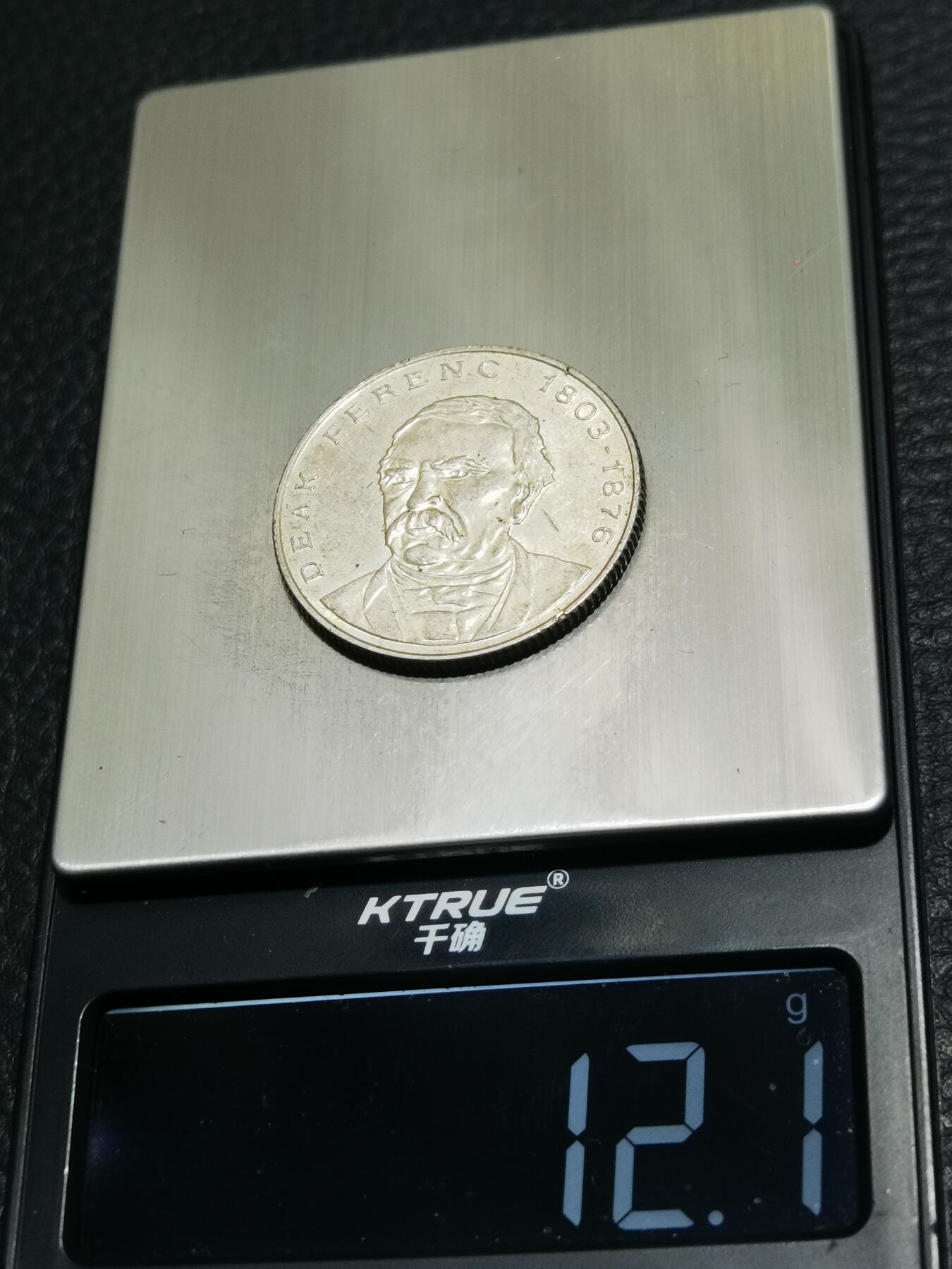 天下钱庄专场欢迎参拍