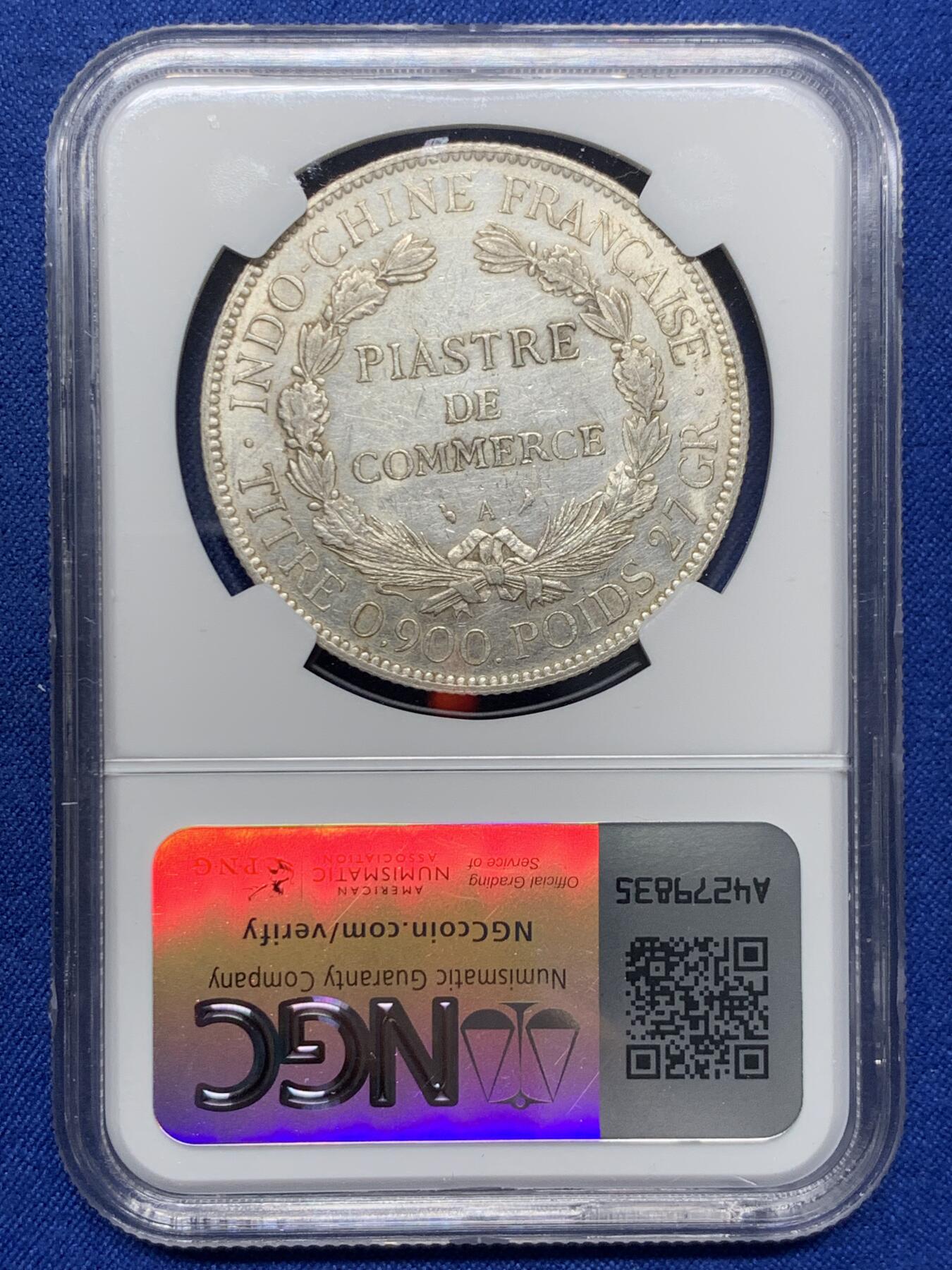 《竞宝斋》第438场 周日，周一，周二 3场连拍 （全场包邮） NGC AUD 法属印支1925年坐洋1皮阿斯特银币