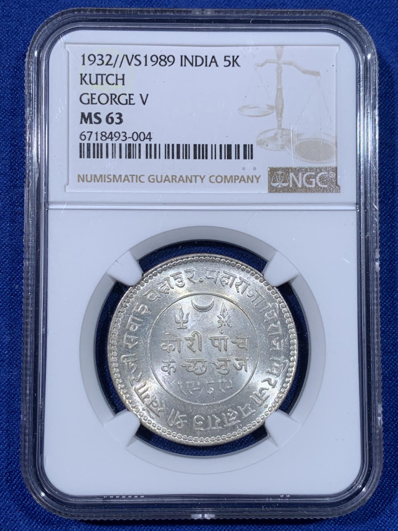 《竞宝斋》第438场 周日，周一，周二 3场连拍 （全场包邮） NGC MS63 印度卡齐邦 1932年 1卢比 银币 经典品种 特色图案