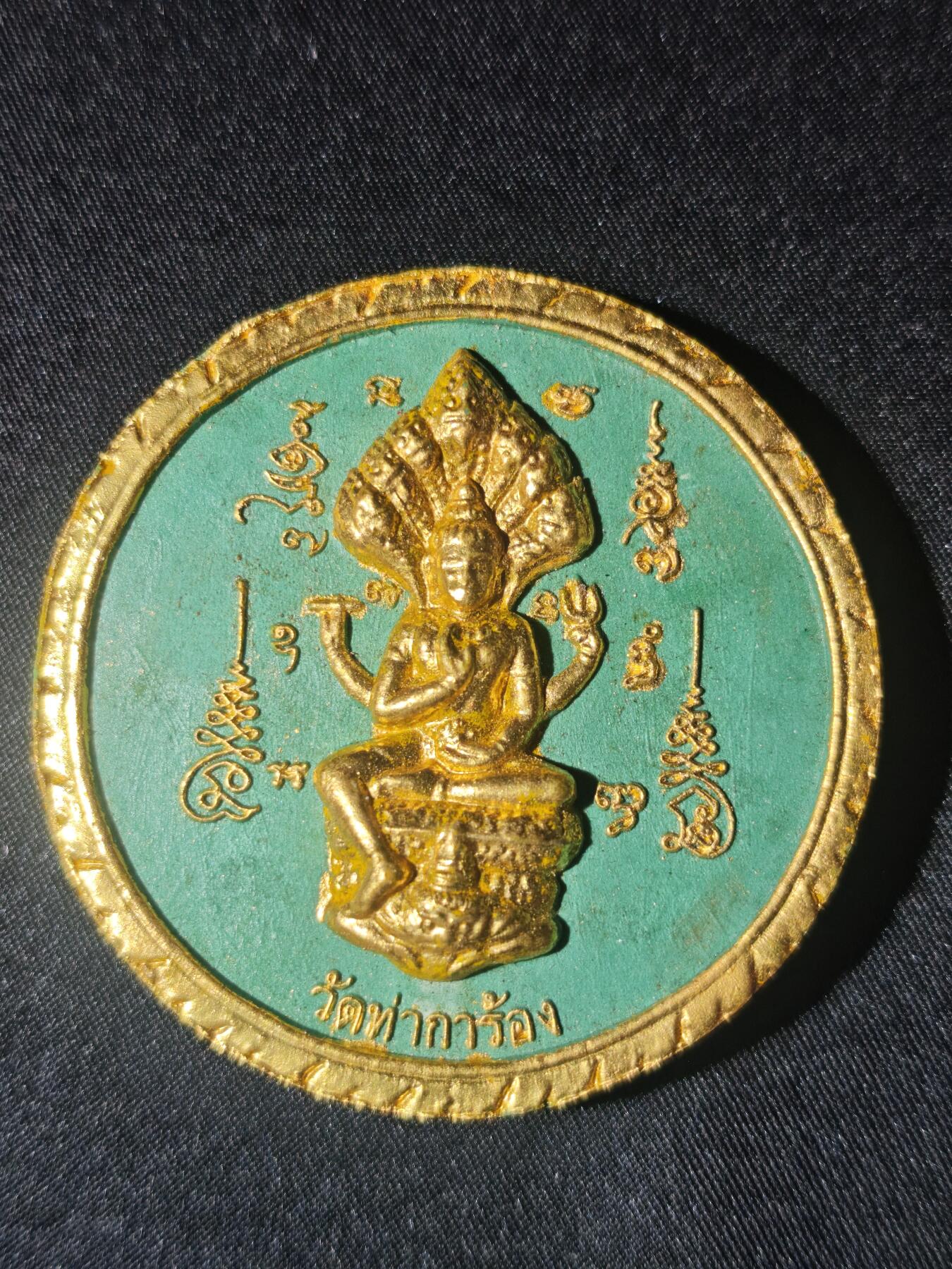 86期回流戒指饰品杂件纪念章丝路钱币专场 佛牌