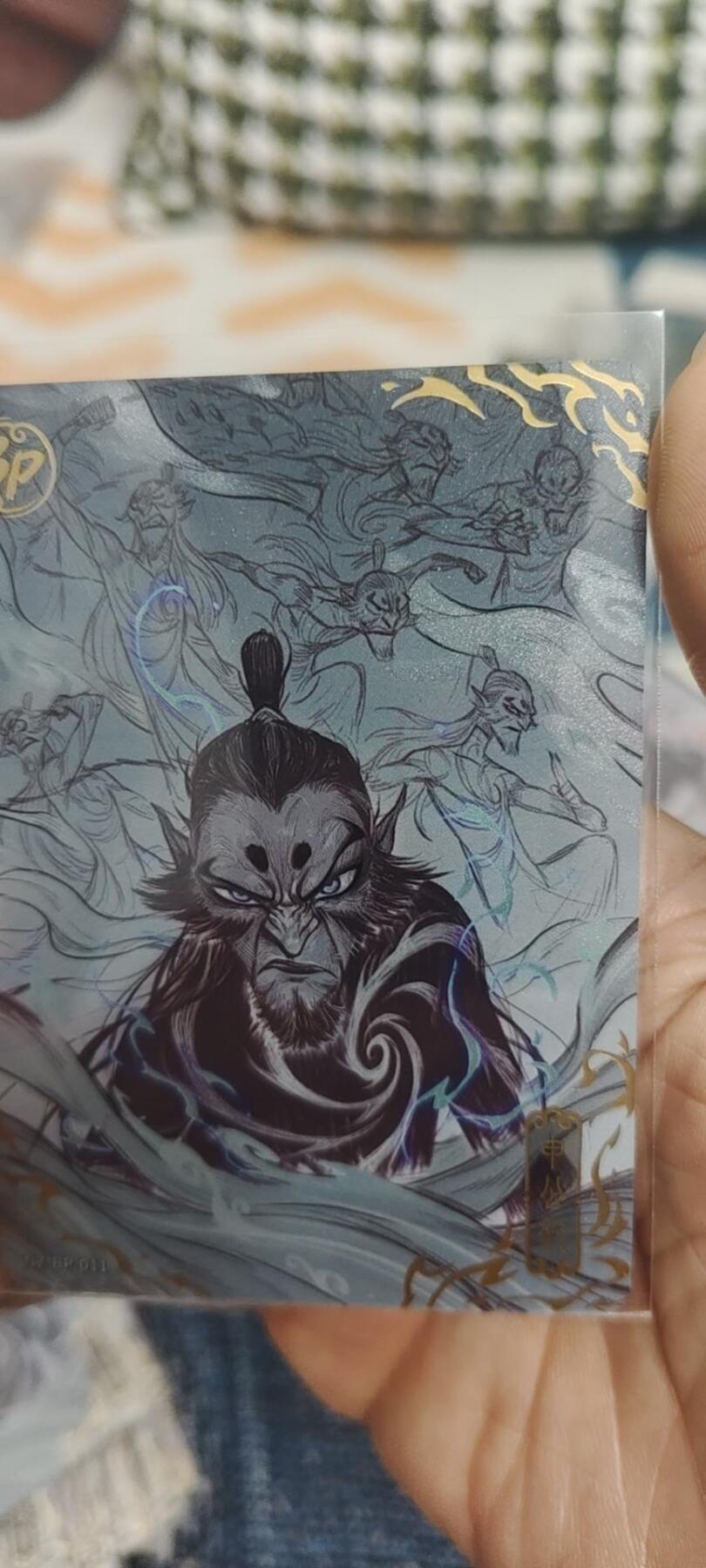 秋原瞳的小店最底价起拍第二期 卡游哪吒bp