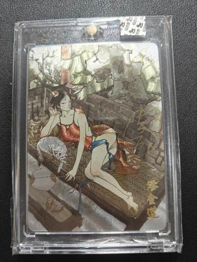 天玑星卡拍第138期《11.17周一截拍》持续收拍收评中 满赠卡需备注 - 【亲签卡】超吉梦卡牌 金瓶梅 潘金莲 粗闪