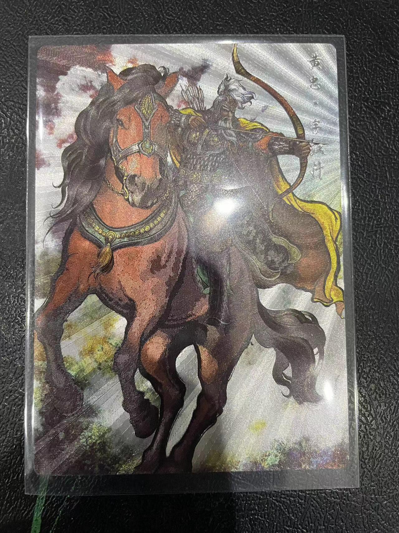 寸草不生拍卖 第十四期 