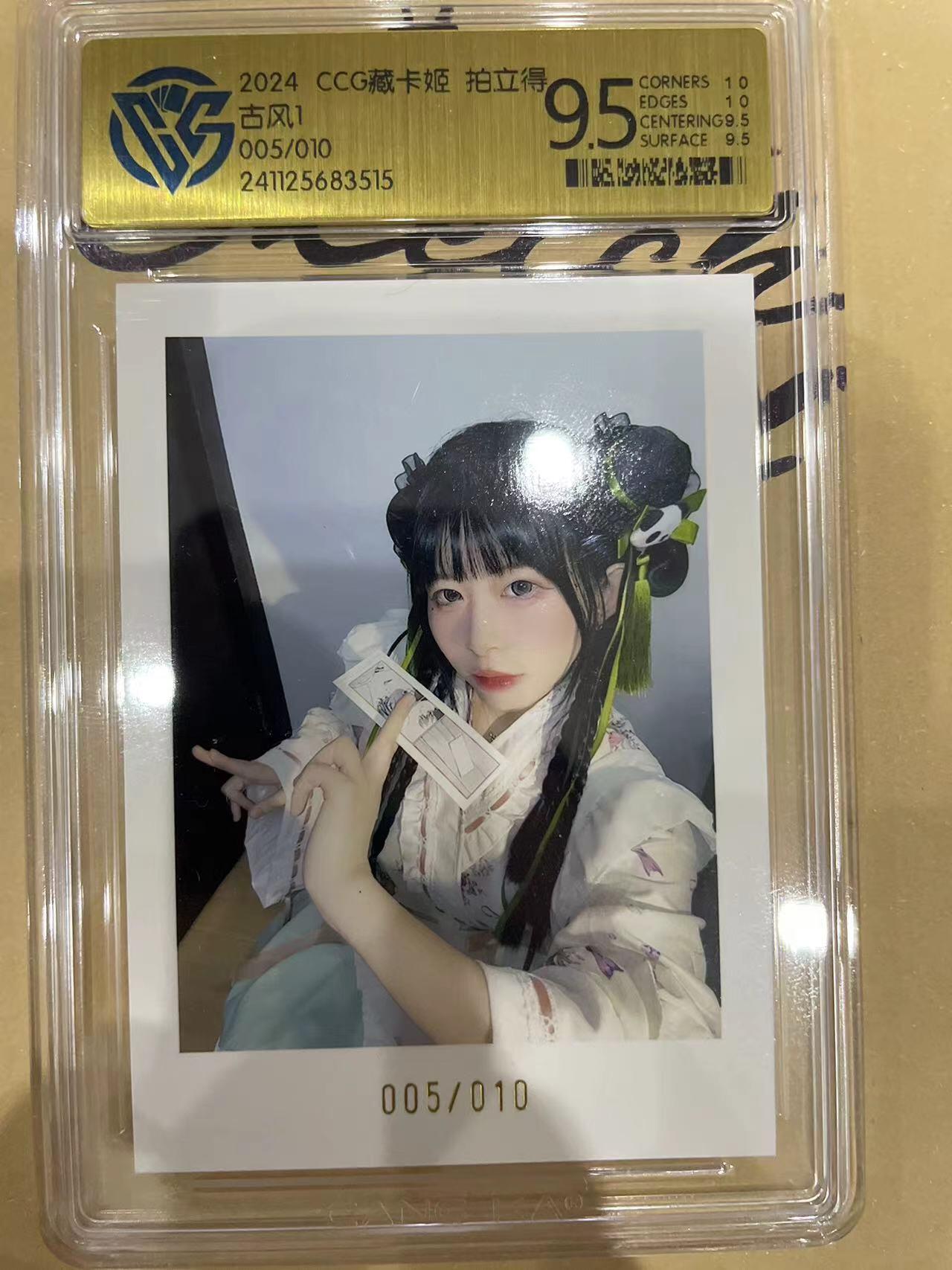 寸草不生拍卖 第十四期 