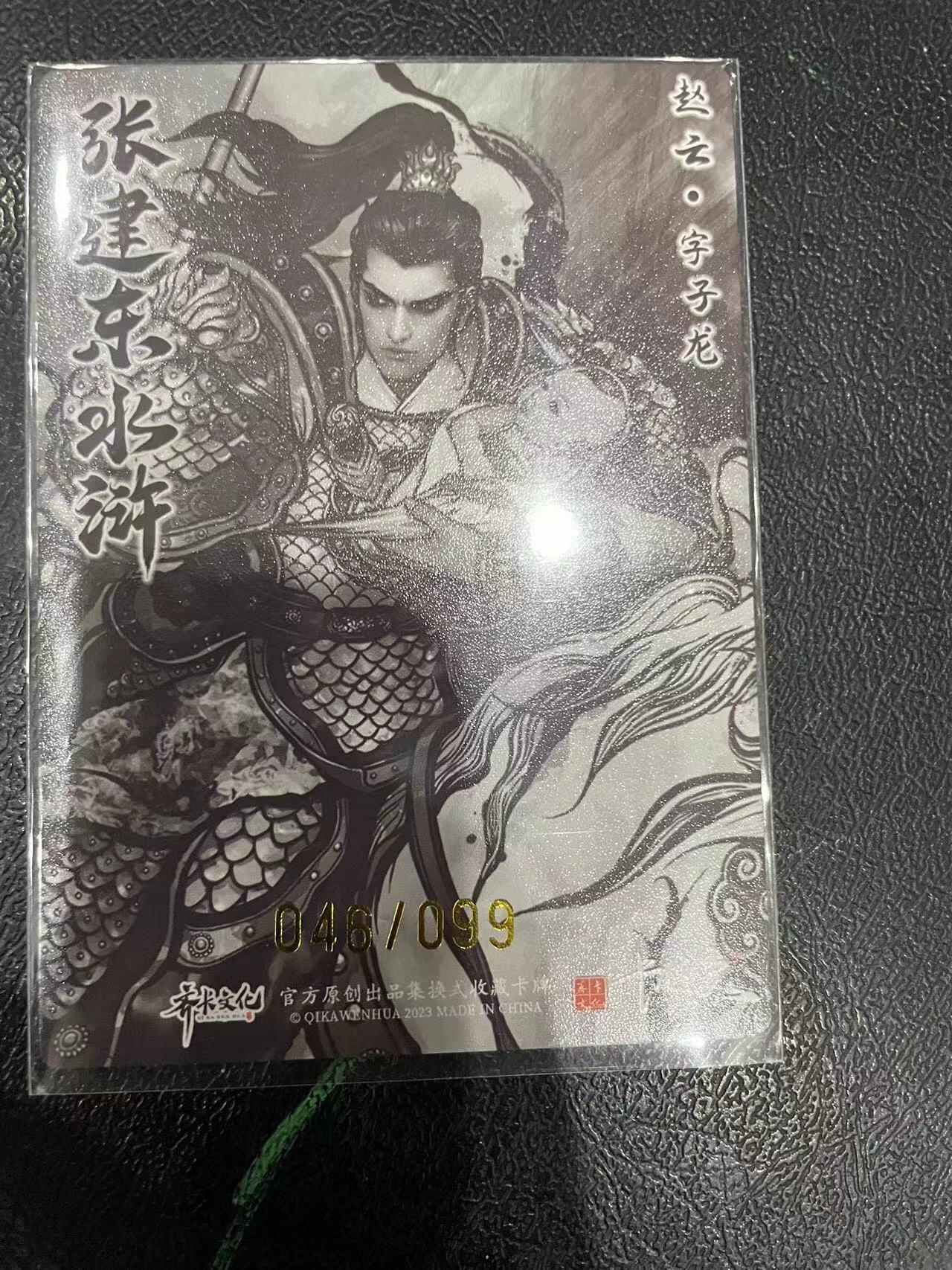 寸草不生拍卖 第十四期 