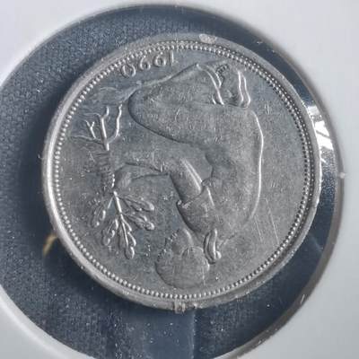 沼泽如烟--第904场 - 德国1990年50芬尼