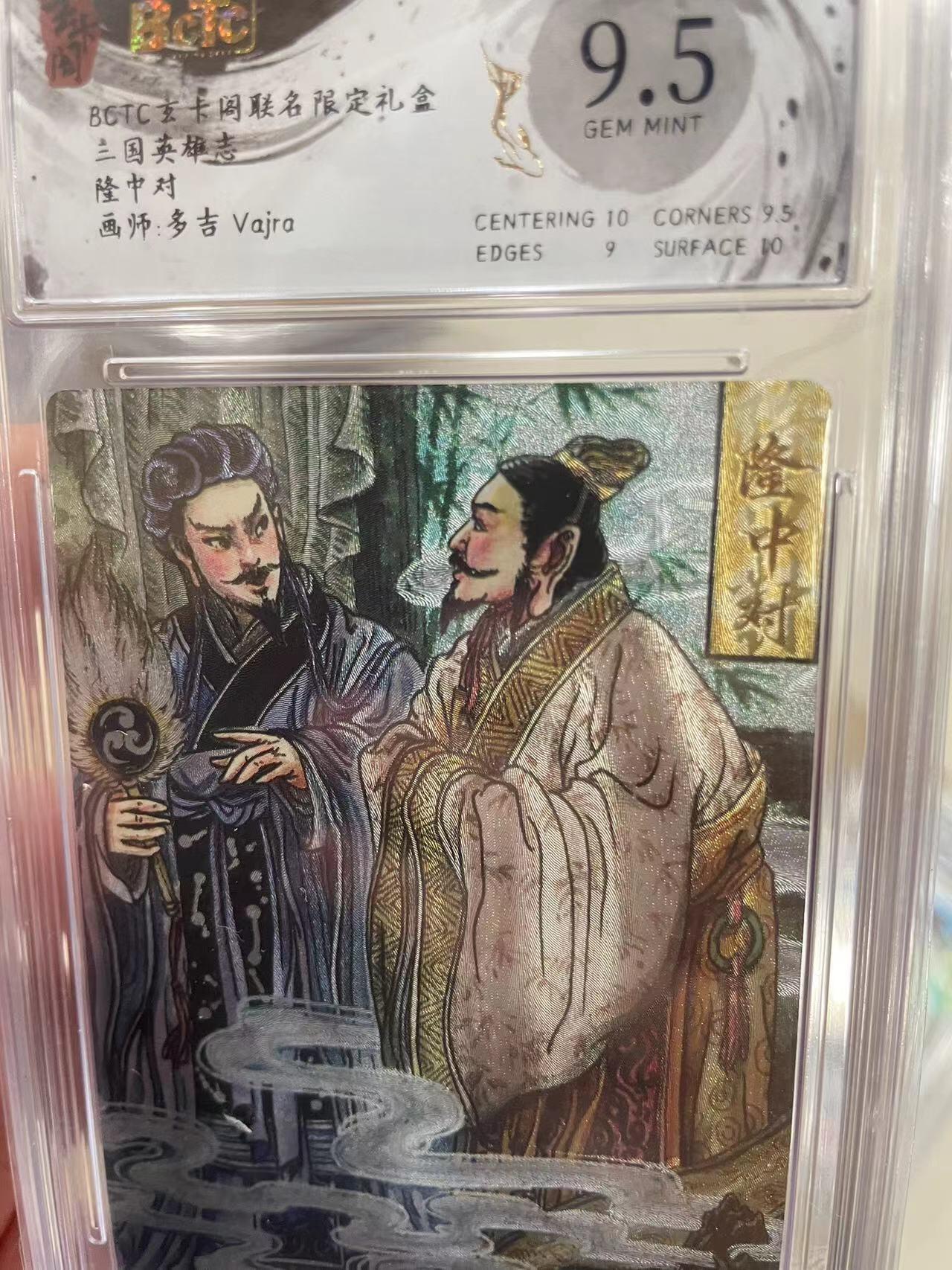 寸草不生拍卖 第十四期 