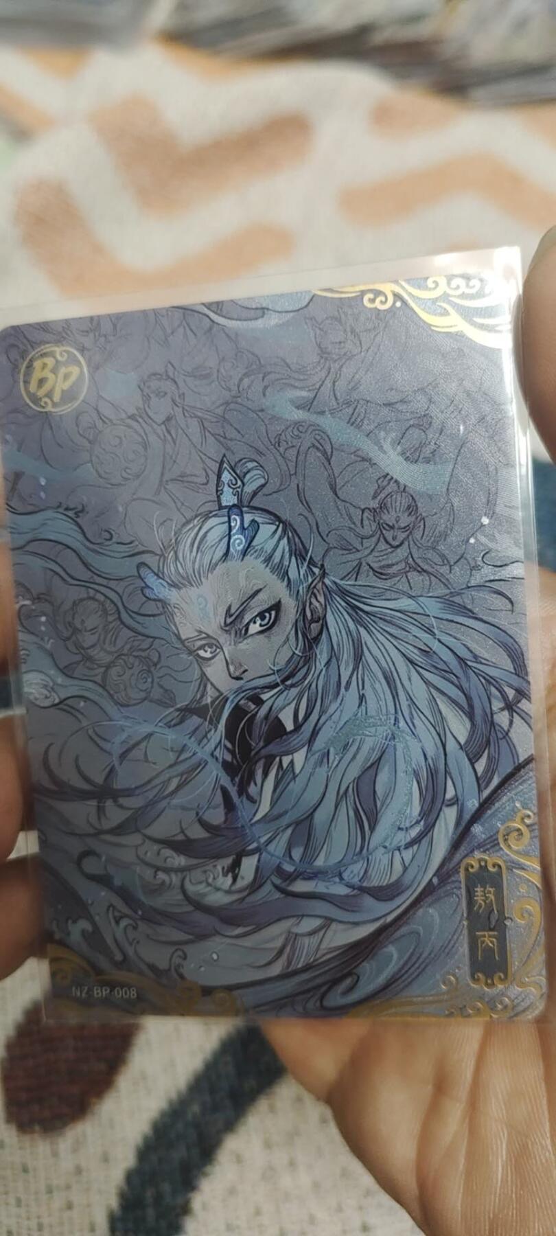 秋原瞳的小店最底价起拍第二期 卡游哪吒bp