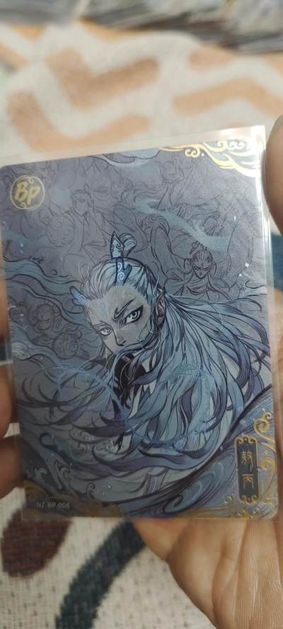 秋原瞳的小店最底价起拍第二期 - 卡游哪吒bp