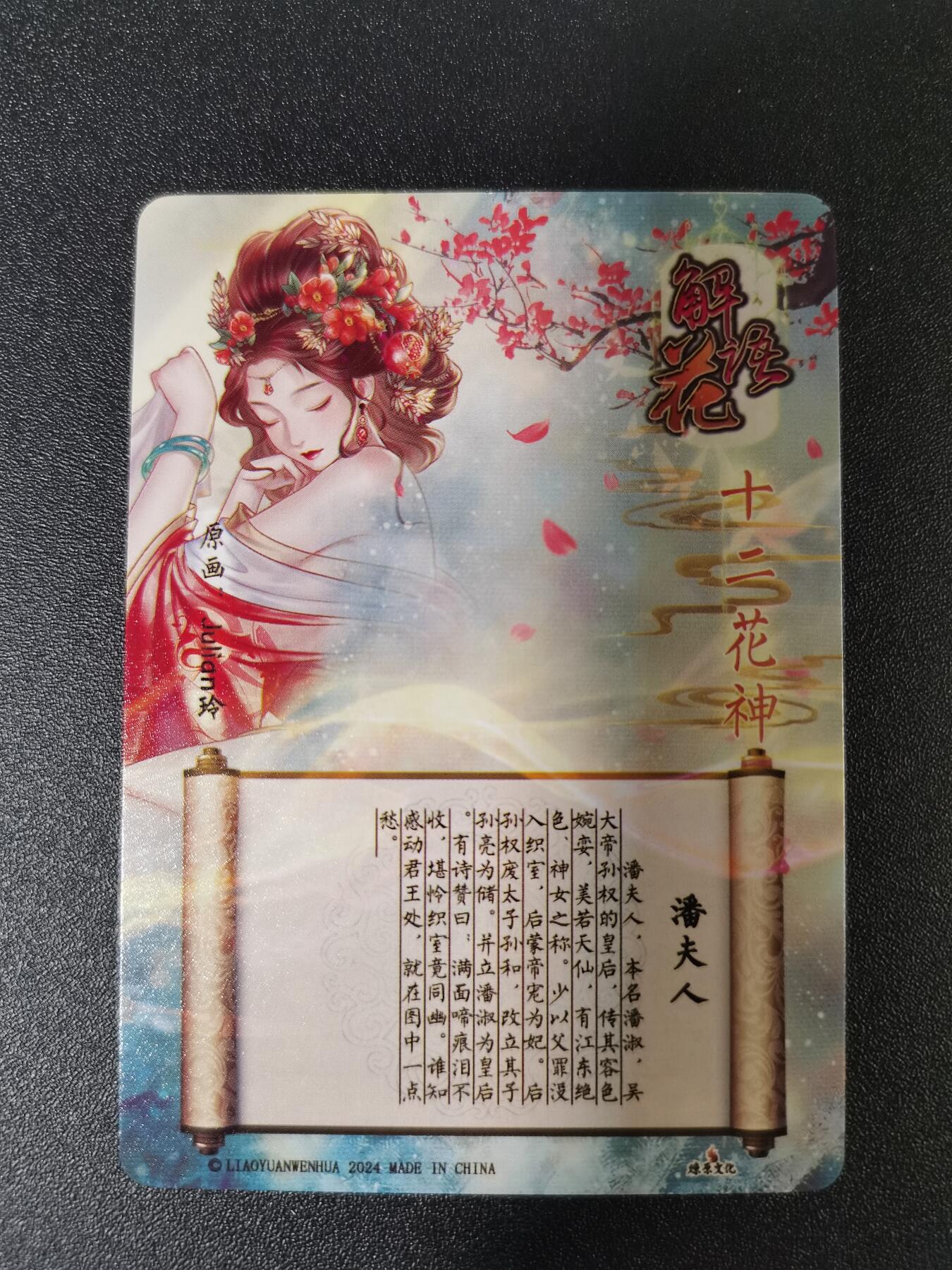 NO.15 好又多金牌大场，双11狂欢继续！每周一站式配齐，方便凑单！（周6晚8点截拍，卖家送拍0抽成！） 燎原 解语花 玲姐十二花神 潘美人 幻彩粗闪