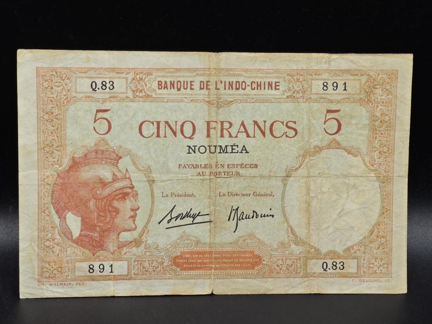 【淘币小摊】限时拍第八百拍  纸币场  满百包邮可预留两周  周一统一发货 