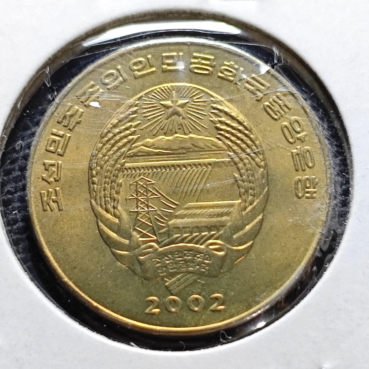 KK钱币收藏小铺  第372场  2月预留时间 周末发货     2002朝鲜1元纪念币 交通工具 好品