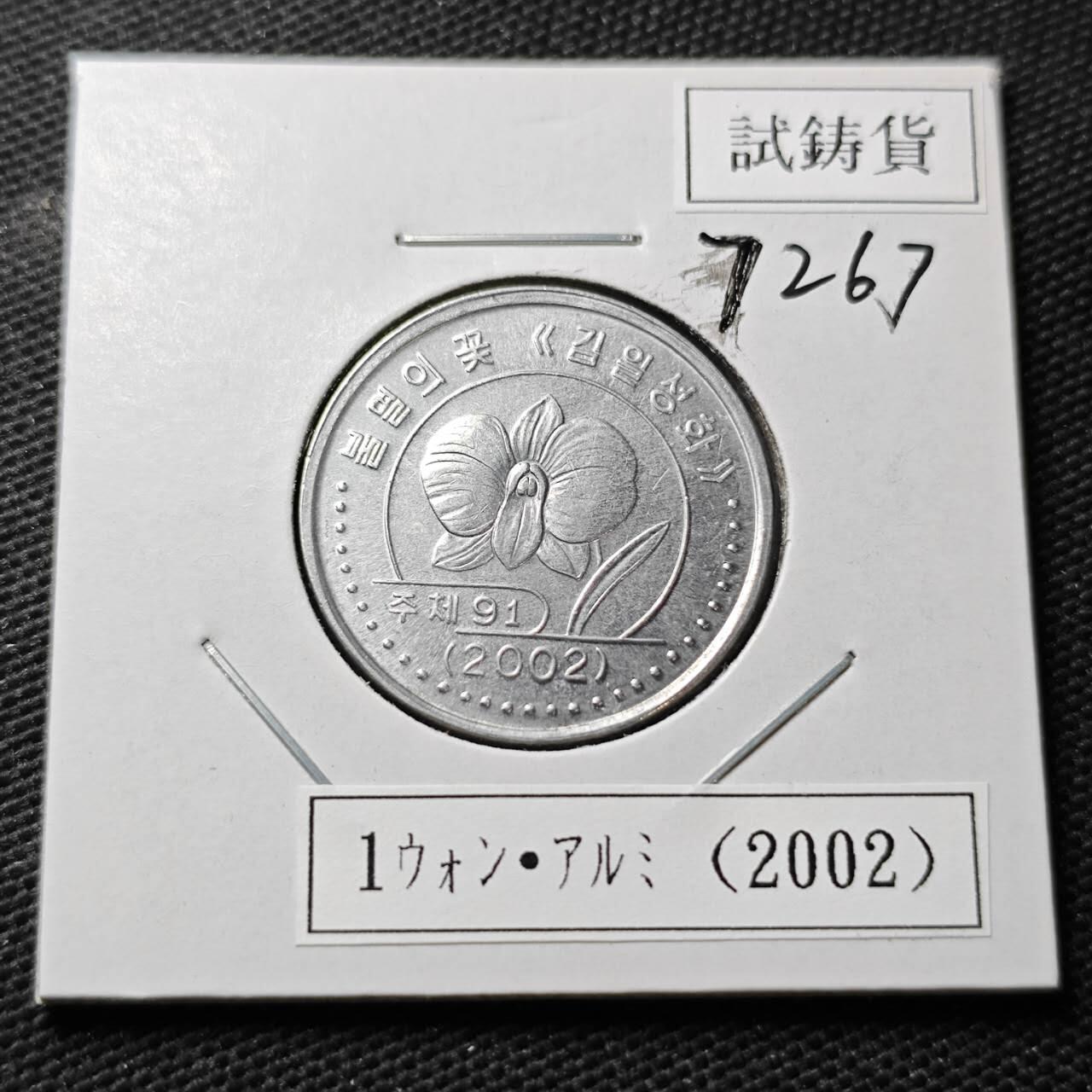 KK钱币收藏小铺  第372场  2月预留时间 周末发货