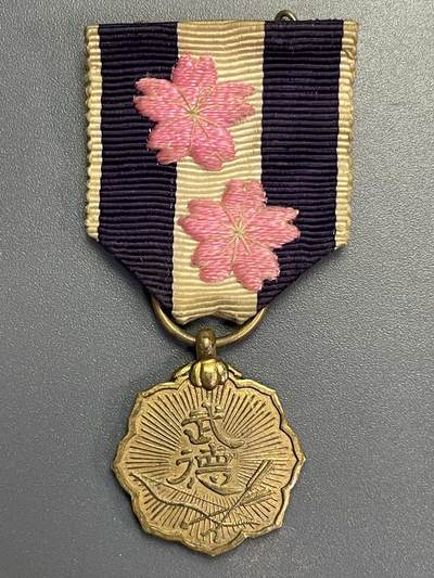 回流1115 - 小日本武德会会员章 日本军国主义时期的组织标识物 日本军国主义罪证之一