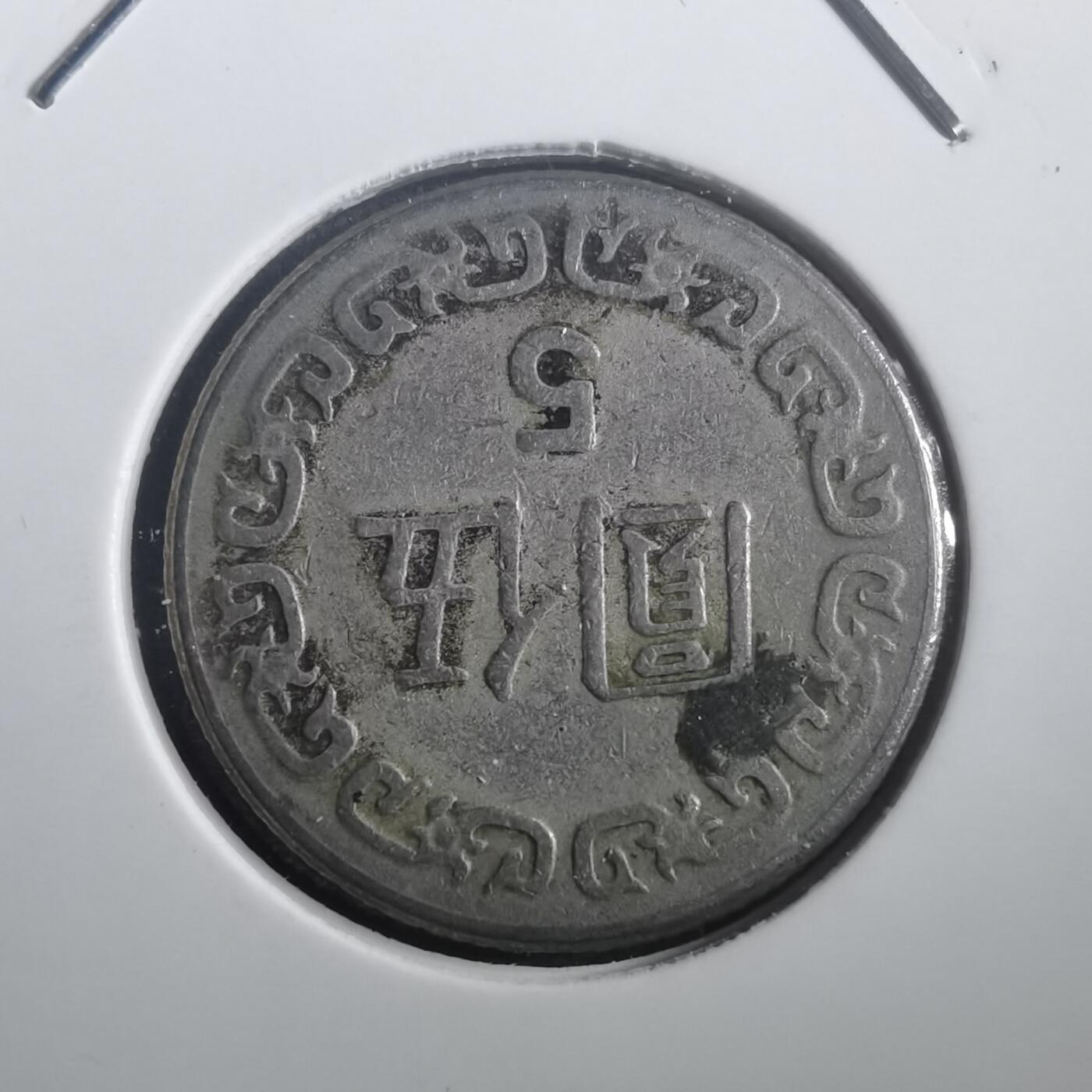 沼泽如烟--第904场