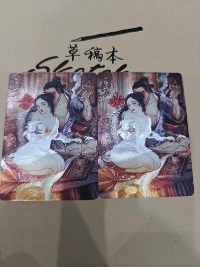 寸草不生拍卖 第十四期  - 彫仙 解语花 金瓶梅 粗闪 王六儿一对