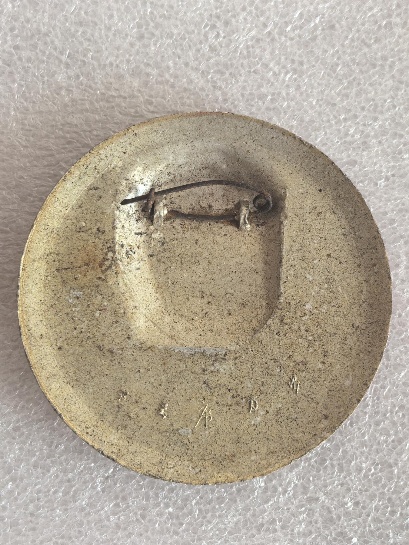 红色像章专场.包老包真.文革时期.实图拍摄.特价惠友