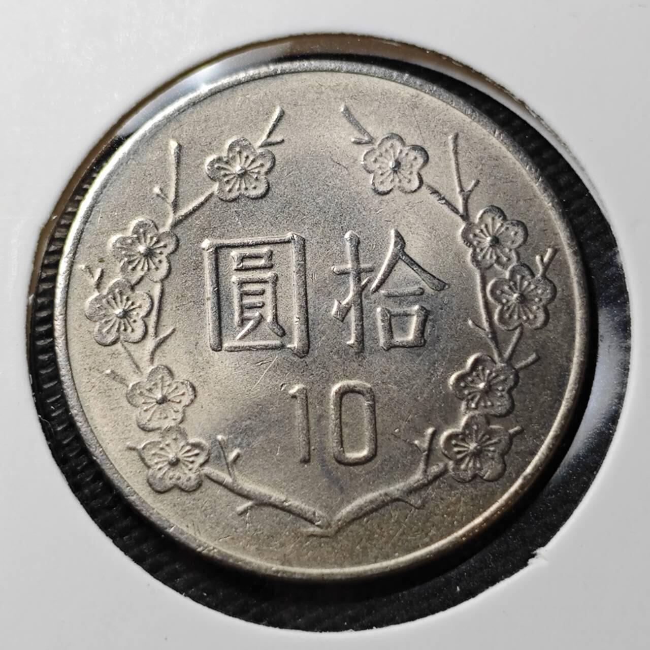 KK钱币收藏小铺  第372场  2月预留时间 周末发货