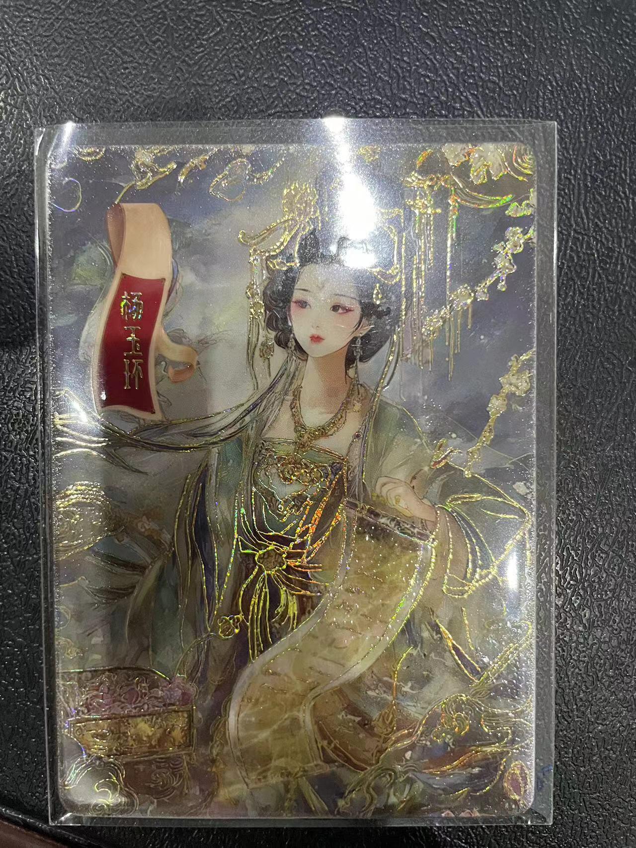 寸草不生拍卖 第十四期 