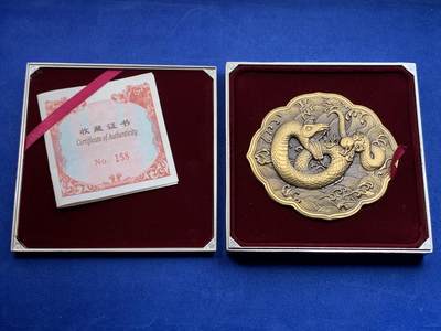 《竞宝斋》第438场 周日，周一，周二 3场连拍 （全场包邮） 上海金菩发行蛇年异形高浮雕铜章，铜章正面图案为“灵蛇献珠”及吉祥纹饰，背面为隋珠并铭刻“灵蛇献珠”字样。隋珠原比喻为无价之宝，直径很大，最宽处约有89.7MM，重412.6克，有厚实的金属盒装，带证书。