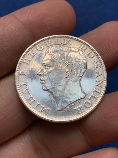 《竞宝斋》第438场 周日，周一，周二 3场连拍 （全场包邮） - 罗马尼亚 1944年 米哈伊一世 500列伊 银币