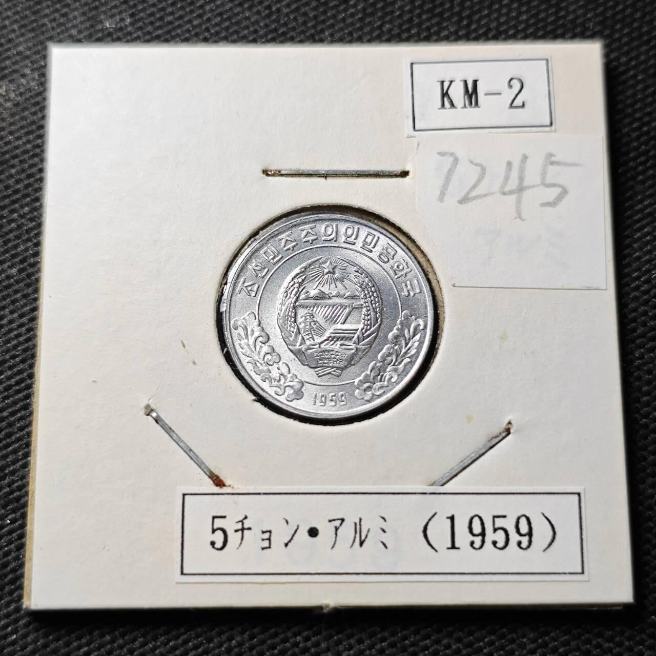 KK钱币收藏小铺  第372场  2月预留时间 周末发货