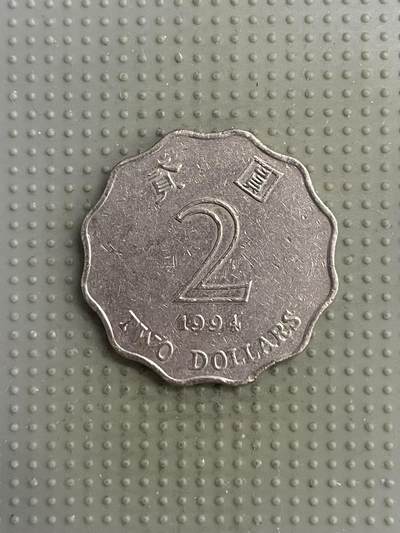 2025年第118场各国散币拍卖（总第118场） - 香港1994年2元