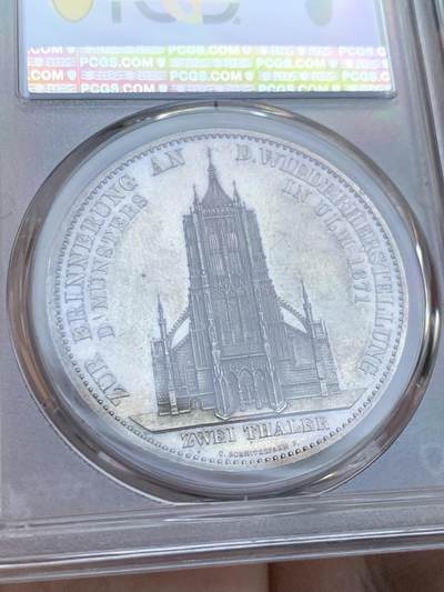 《竞宝斋》第438场 周日，周一，周二 3场连拍 （全场包邮） PCGS MS62PL 德国 1871乌尔姆大教堂2泰勒银币 热门品种 整体状态都不错