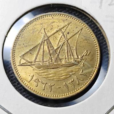 KK钱币收藏小铺  第372场  2月预留时间 周末发货 -  科威特10费尔 好品