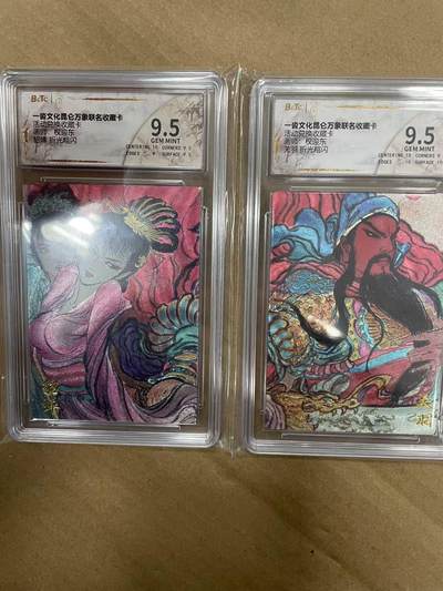 寸草不生拍卖 第十四期  - 一沓文化昆仑万象联名收藏卡 权迎东关羽  貂蝉 一对 折光粗闪