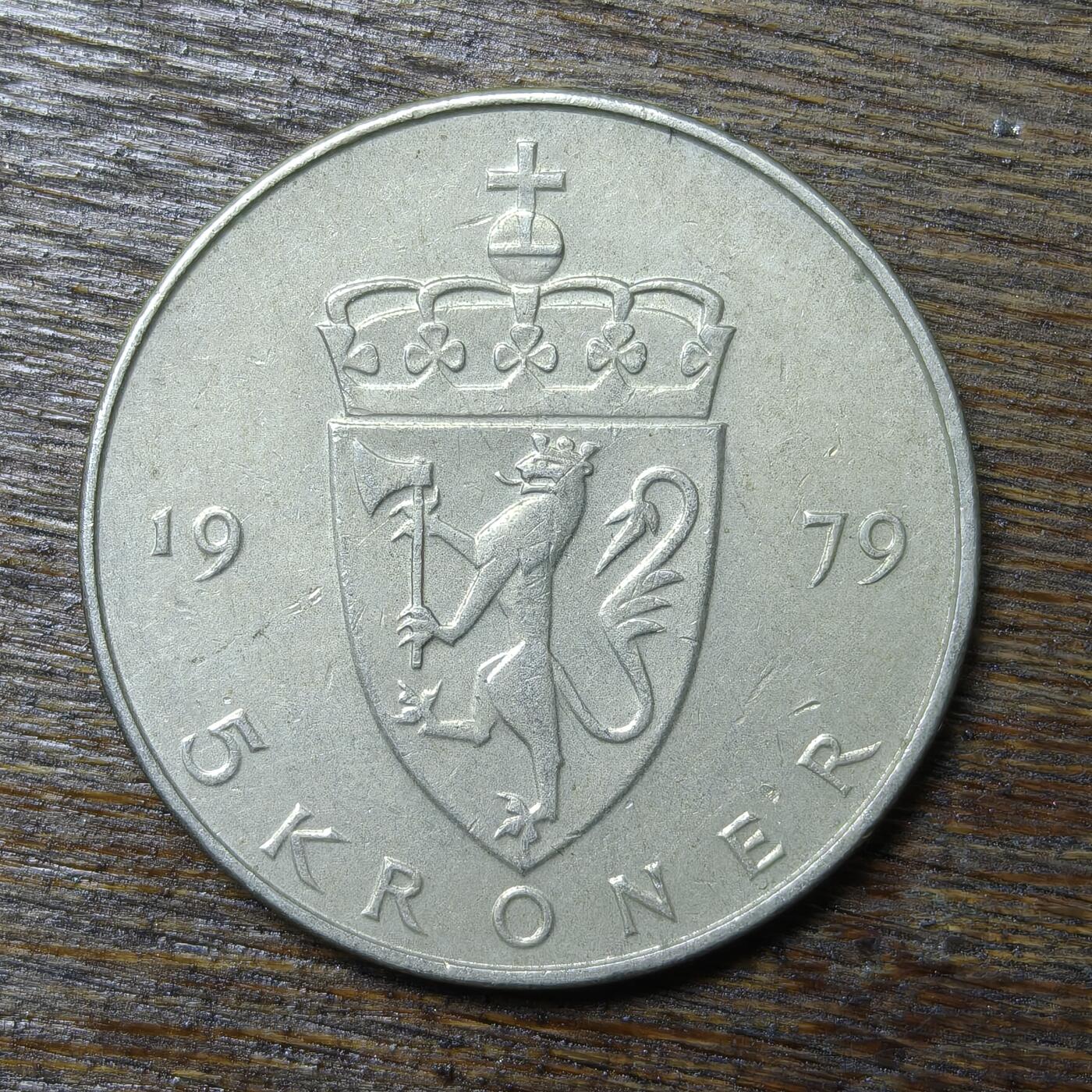 【铜匠收藏】★第132场★散币场，无佣金，30包邮。不满30元，支付5元运费。《接受代拍 代送NGC评级》 1979年 挪威 5克朗