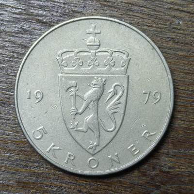 【铜匠收藏】★第132场★散币场，无佣金，30包邮。不满30元，支付5元运费。《接受代拍 代送NGC评级》 - 1979年 挪威 5克朗