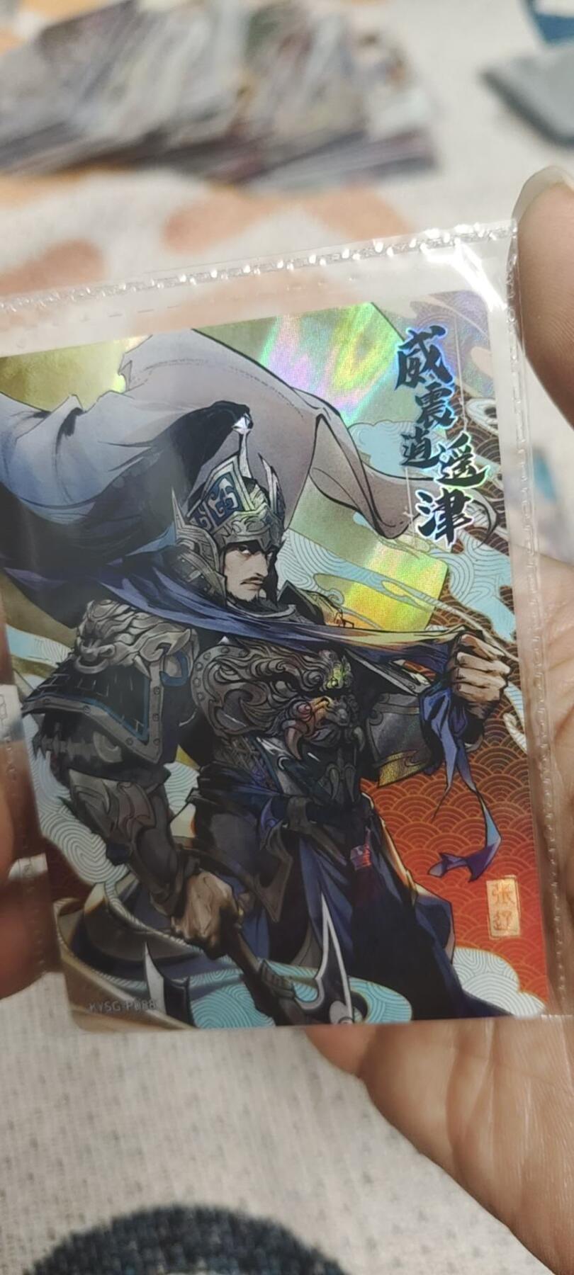 秋原瞳的小店最底价起拍第二期